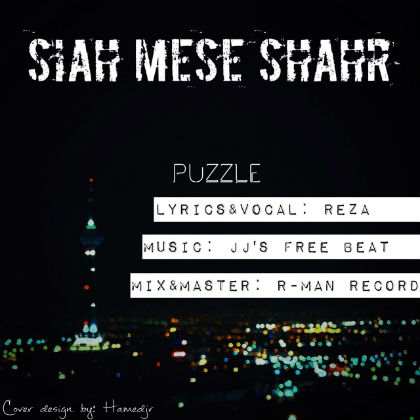 پازل - سیاه مثل شهر