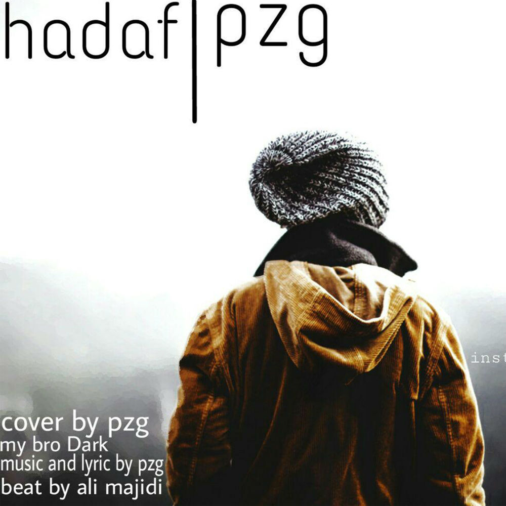 PZG - Hadaf