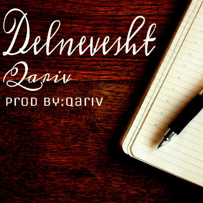 غریو - دلنوشت