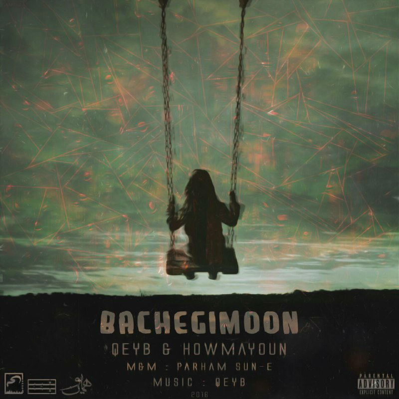 Qeyb & Howmayoun - Bachegimoon
