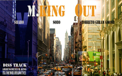 محمد Out و MKing - شبو ظهرو صبتو گیرم گوش