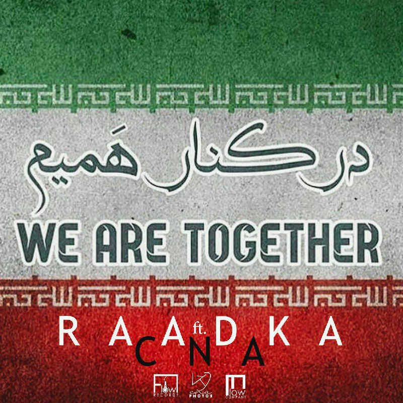 Raadka Ft CNA - Dar Kenare Hamim