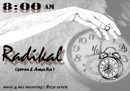 گروه رادیکال - 8 AM