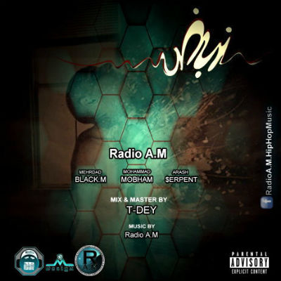 رادیو A.M - نبض