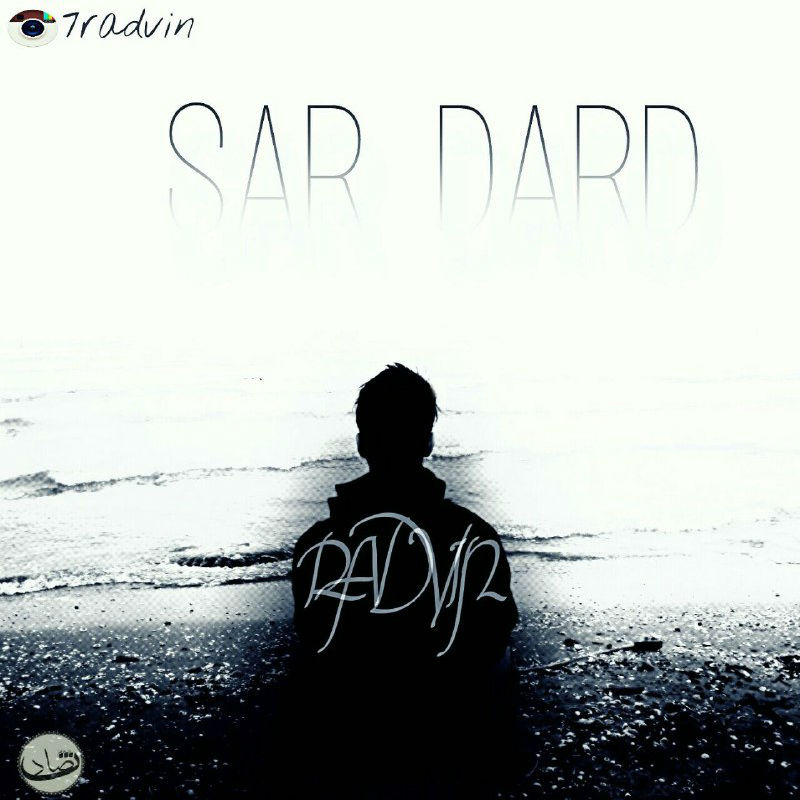 Radvin - Sardard