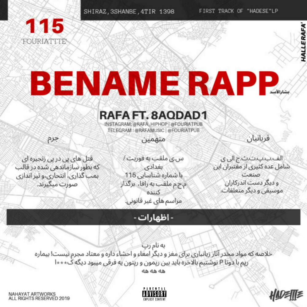 Rafa Ft Fouriat - Bename Rapp