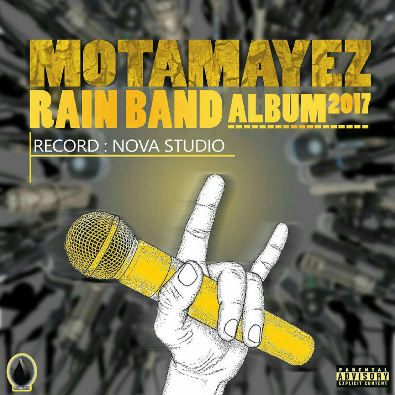 Rain Band Ft A.Rok - Yadete Hanoz