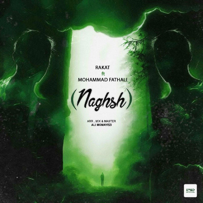 Rakat Ft Mohammad Fathali - Naghsh
