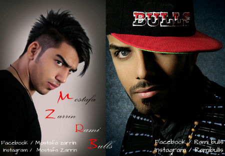 رامی بولس و مصطفی زرین - بوی غم گرفته