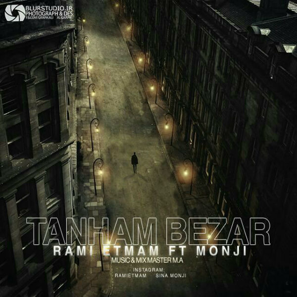Rami Etmam Ft Monji - Tanham Bezar