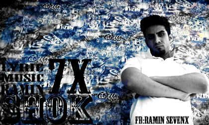 رامین 7x - شوک