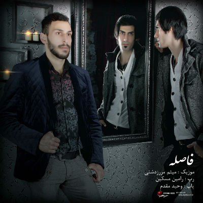 رامین مسکین و وحید مقدم - فاصله