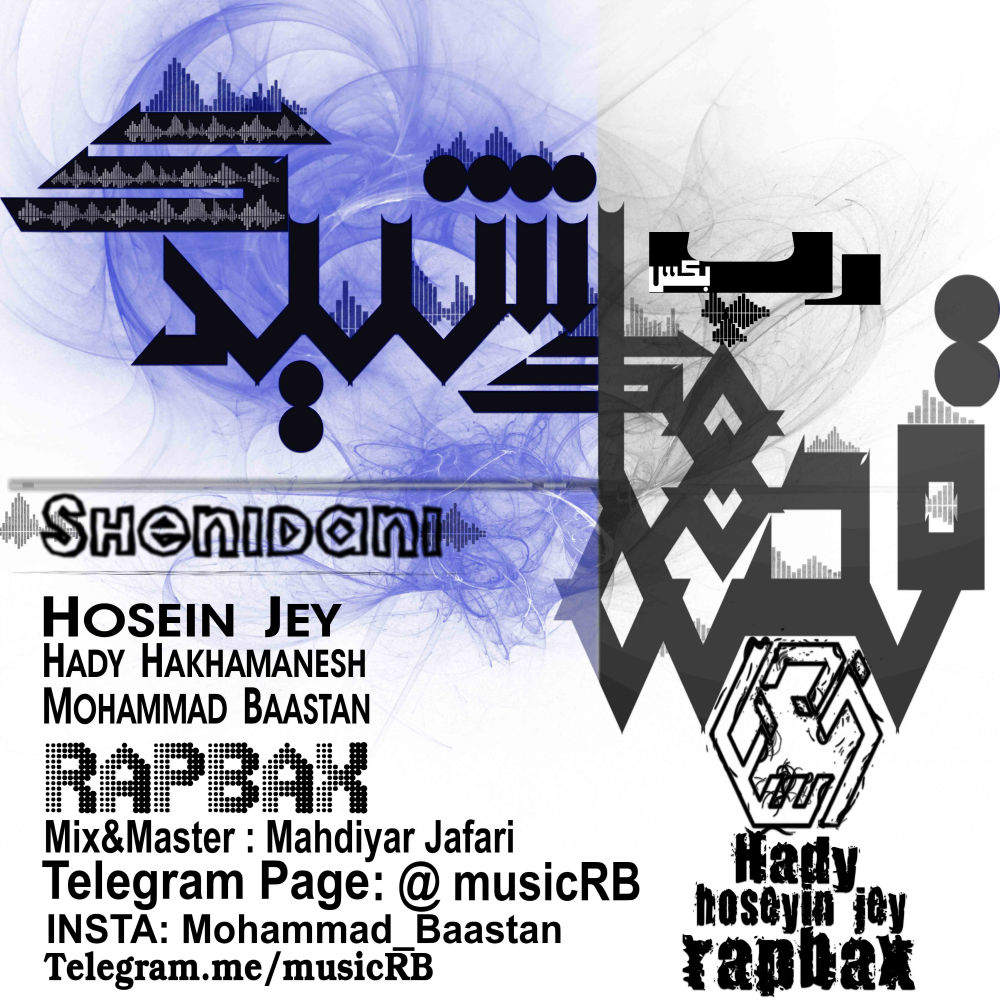 RapBax - Shenidani