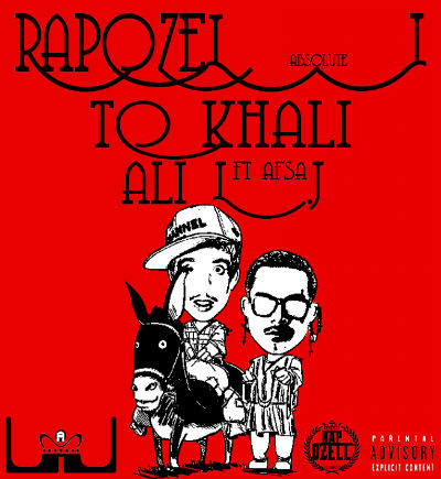 گروه Rapozell - تو خالی