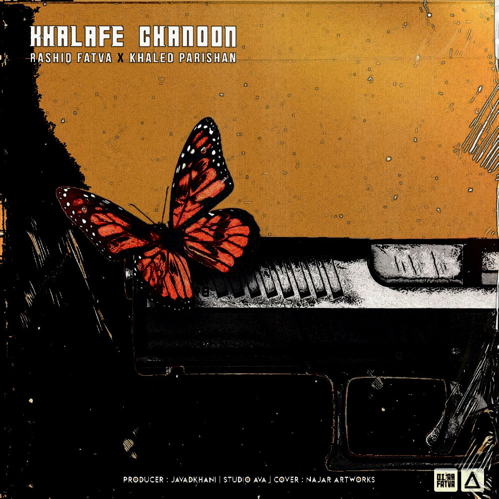 Rashid Fatva & Khaled Parishan - Khalafe Ghanoon