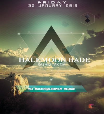 رشید تک تیو - حالمون بده