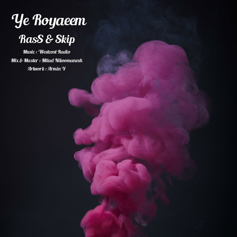Rass & Skip - Ye Royaeem