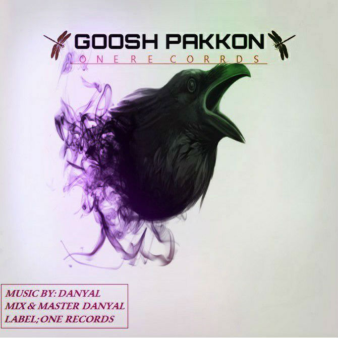 Rayan - Goosh Pakkon