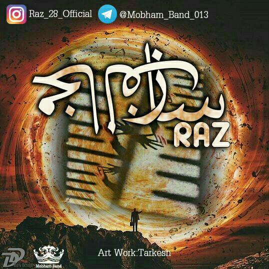 Raz Ft Hirbod - Saze Mokhalef