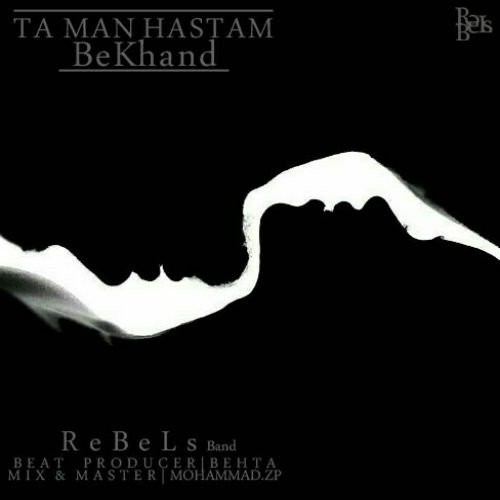 ReBeLs - تا من هستم بخند
