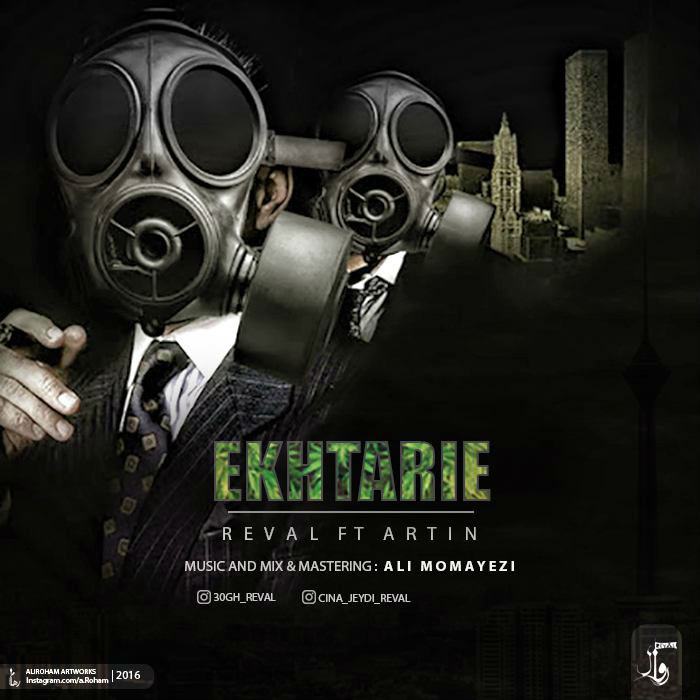 Reval Ft Artin - Ekhtaryie