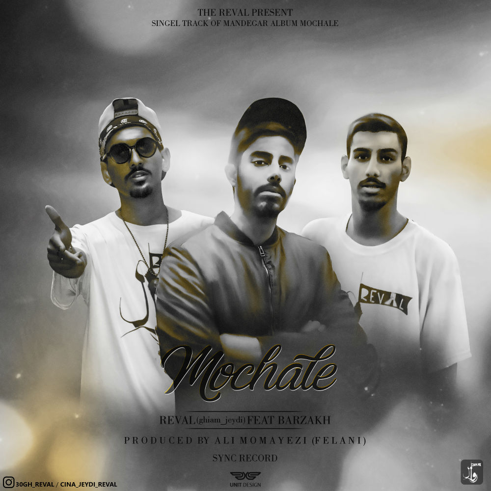 Reval Ft Barzakh - Mochale