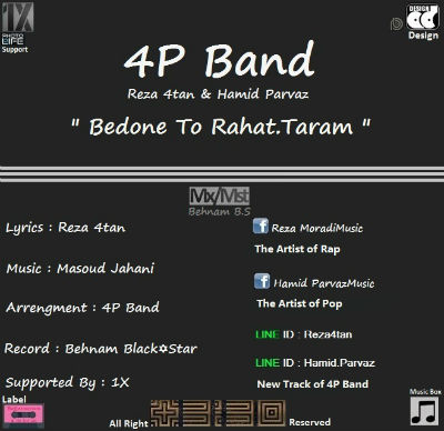 4P Band - بدون تو راحتترم
