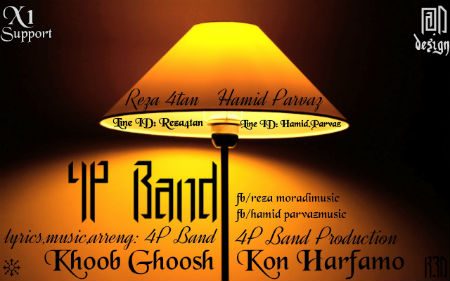 رضا 4Tan و حمید پرواز - خوب گوش کن حرفامو