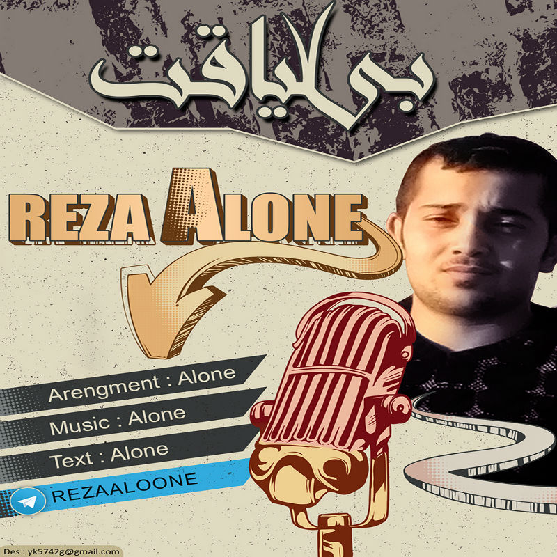 Reza Alone - Bi Liaghat