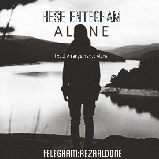 Reza Alone - Hes Entegham