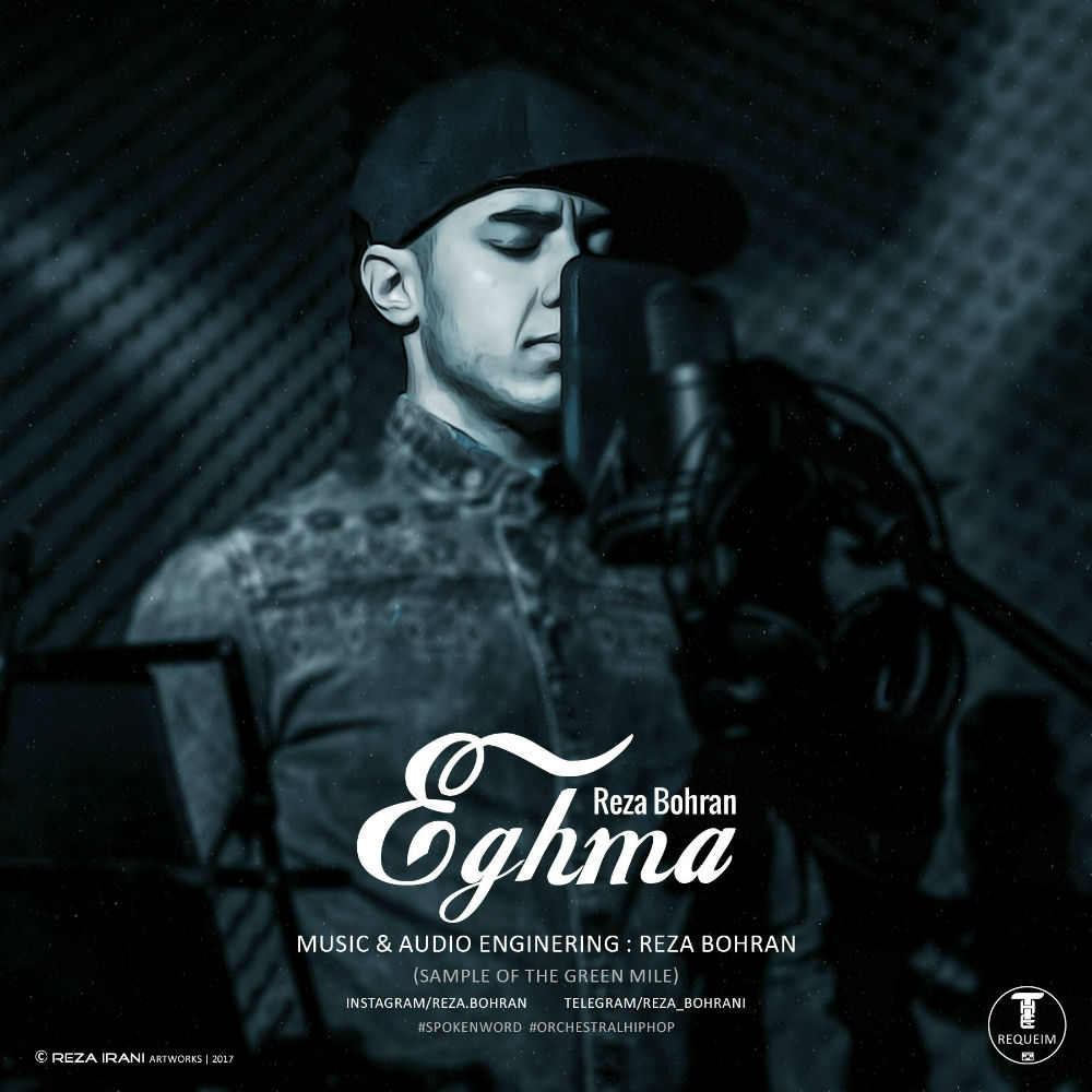 Reza Bohran - Eghma