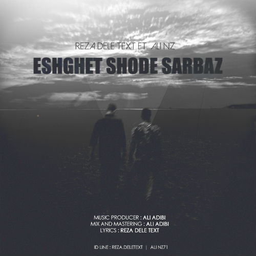 رضا دلتکست و علی ان زد - عشقت شده سرباز