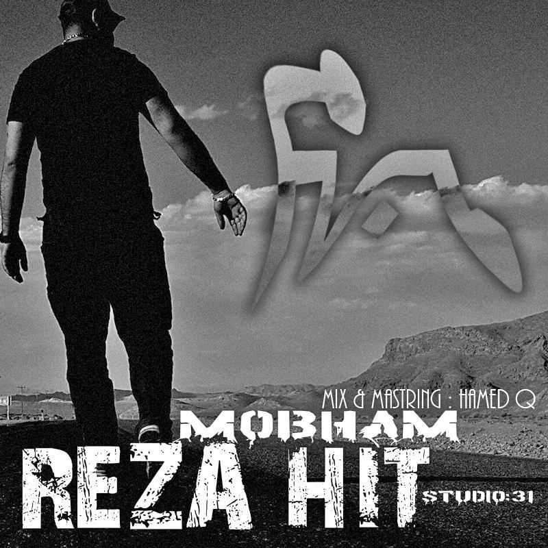 Reza Hit - Mobham
