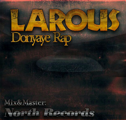 رضا لاروس - دنیای رپ