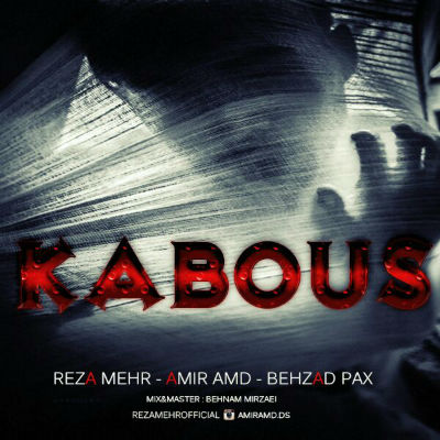 رضا مهر ، امیر AMD و بهزاد پکس - کابوس