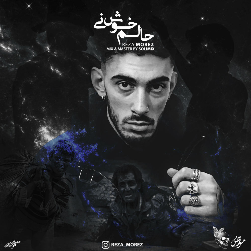 Reza Morez - Halam Khosh Ni