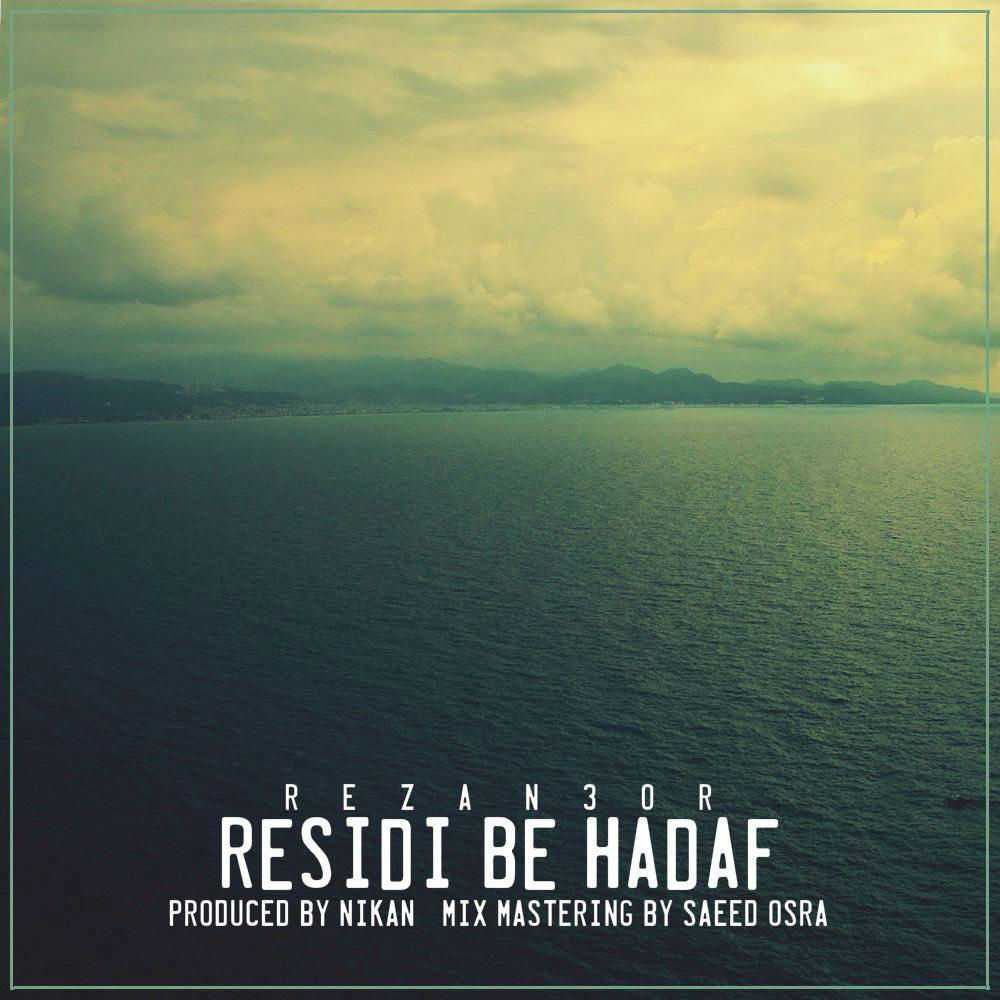 Reza N3or - Residi Be Hadaf