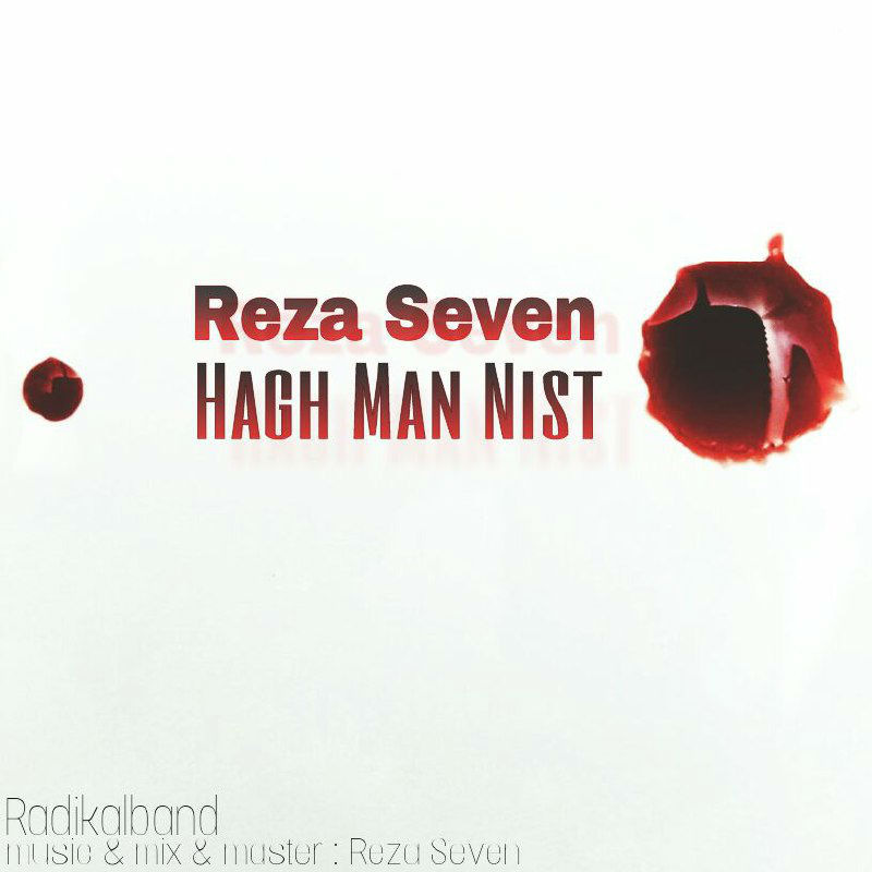 Reza Seven - Hagh Man Nist