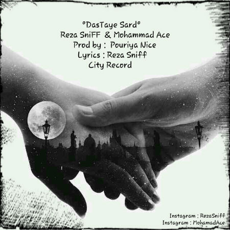 رضا اسنیف و محمد آس - دستای سرد