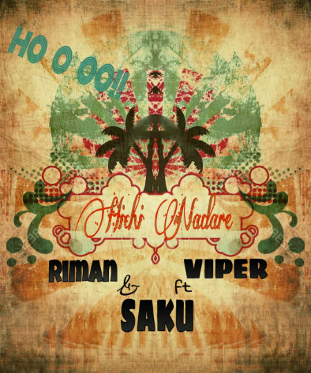 ریمان ، سکو و وایپر - هیچی نداره