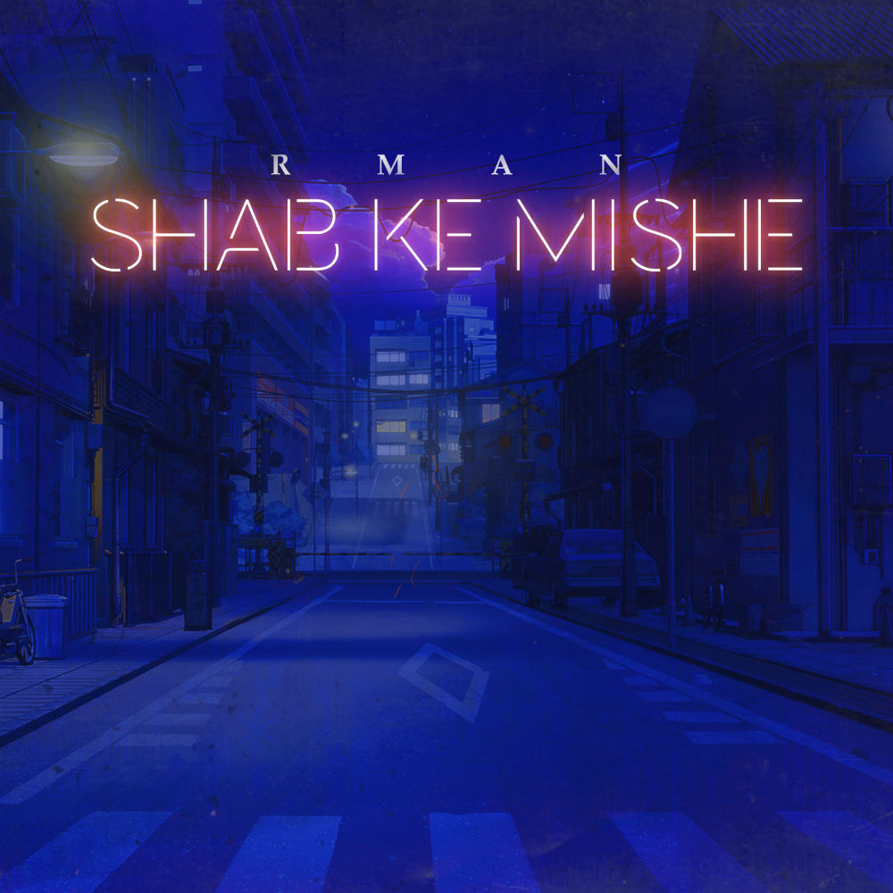 Rman - Shab Ke Mishe