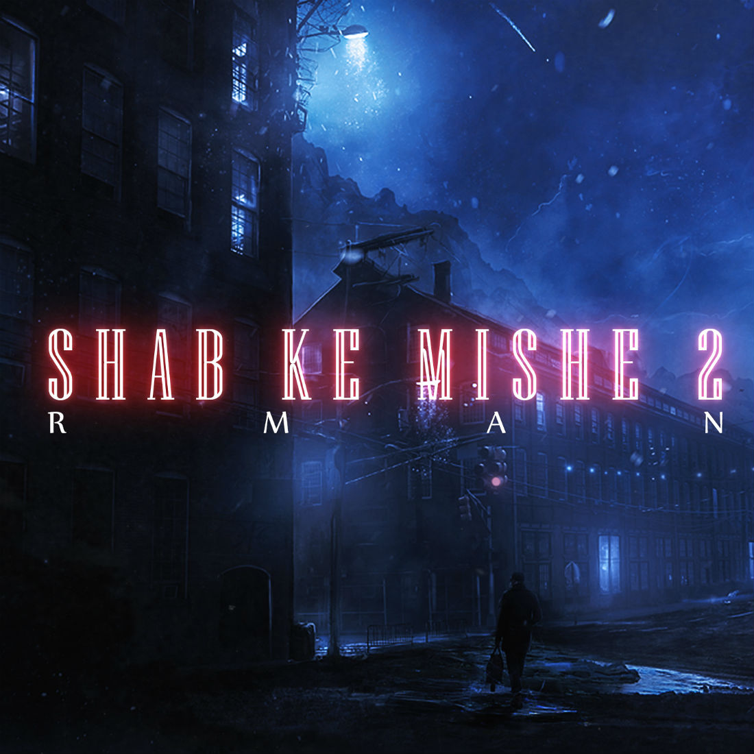 RMan - Shab Ke Mishe 2 | Album