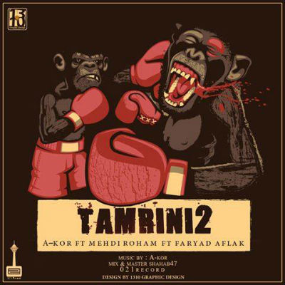 مهدی روهام ، محمد A- Kor و سینا فریاد - تمرینی 2