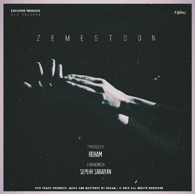 رهام - زمستون