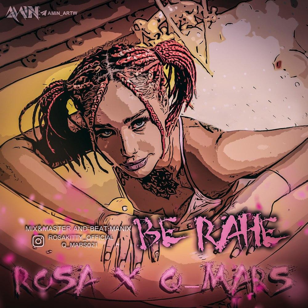 Rosa x Q-Mars - Be Rahe