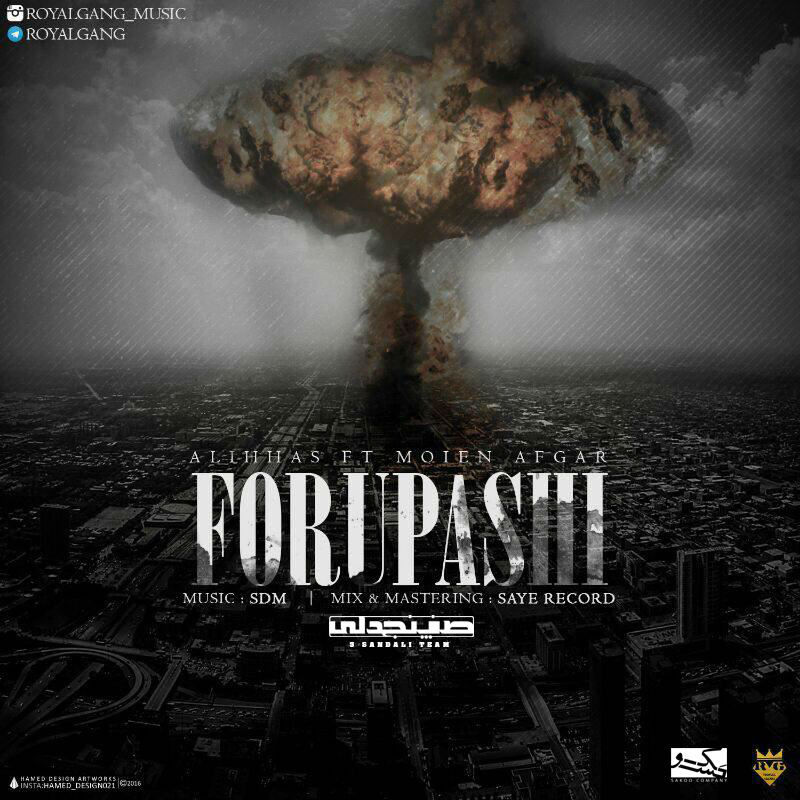 Royal Gang - Foroupashi