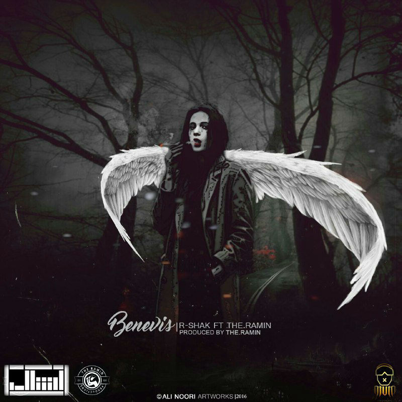 R-Shak Ft The Ramin - Benevis