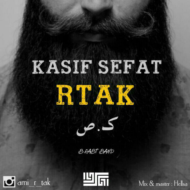 R TAK - Kasif Sefat