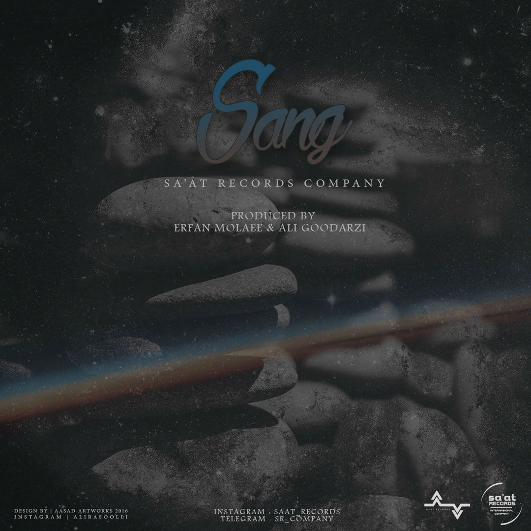 Saat-Records-Company - Sang