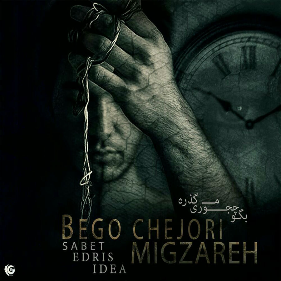 Sabet & Ideh & Edris - Bego Che Jori Migzare